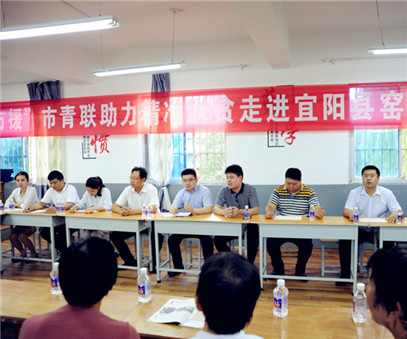 八方援│走進(jìn)宜陽縣窯上村，開元礦業(yè)集團(tuán)助力市青聯(lián)精準(zhǔn)扶貧